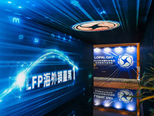 锂源科技二代干法电极LFP等四款新品全球首发