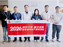 动力分会秘书长张雨一行赴因湃电池调研