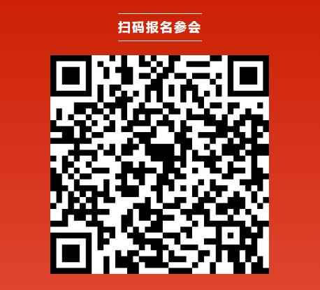最新详细议程 | 这些嘉宾/企业代表将出席电动航空下一代电池技术及先进制造(CIBF2026深圳)交流会