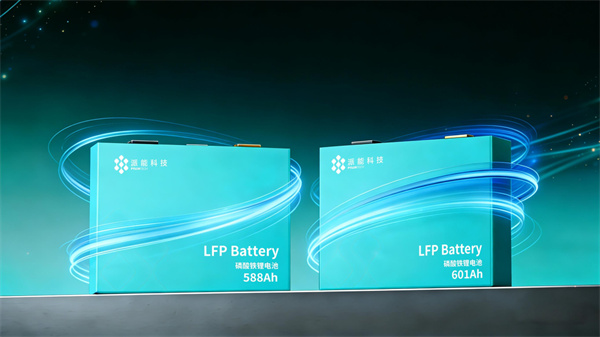 588Ah/601Ah电芯 + PyOcean 系统，派能科技大储全面发力