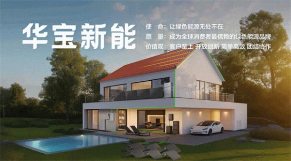 以标准之力护航安全 华宝新能成为移动电源新国标主要起草单位之一