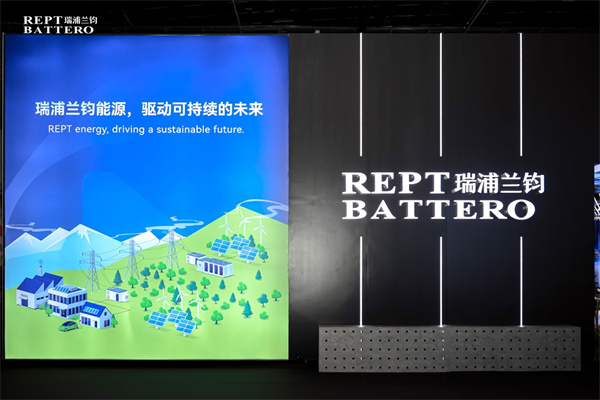 一场储能展，两份答卷——瑞浦兰钧的技术与可持续发展双线成果发布