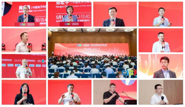 CIBF2026 | 定义下一代能源 共绘“十五五”全球储能新蓝图