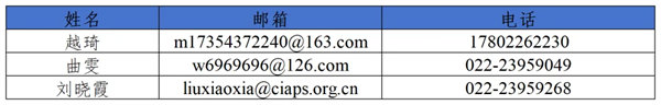 CIBF2026 | 深圳电池展：直面全球采购商，精准锁定海外订单！
