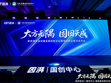 因湃电池行业首发 587Ah 固液混合储能大电芯