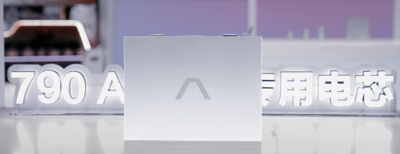 500+Ah是卷绕极限？远景动力量产790Ah卷绕储能电芯