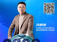 演讲前瞻 | 恩力动力龚静波：固态电池赋能低空经济的实践与展望 | CIBF2026深圳交流会