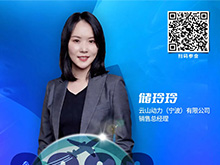 演讲前瞻 | 云山动力储玲玲：eVTOL用大圆柱电池技术进展 | CIBF2026深圳交流会