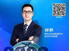 演讲前瞻 | 陶氏公司郑戬：陶氏交通运输平台 以材料科学赋能电池发展 | CIBF2026深圳交流会