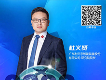 演讲前瞻 | 利元亨杜义贤：技术破局 利元亨固态电池设备赋能航空领域 | CIBF2026深圳交流会