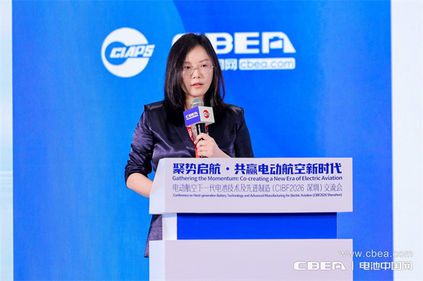 储玲玲，云山动力（宁波）有限公司销售总经理：eVTOL用大圆柱电池技术进展