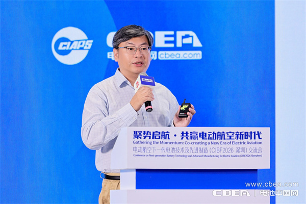 谢嘉，上海峰飞航空科技有限公司高级总裁：电动垂起 改变世界