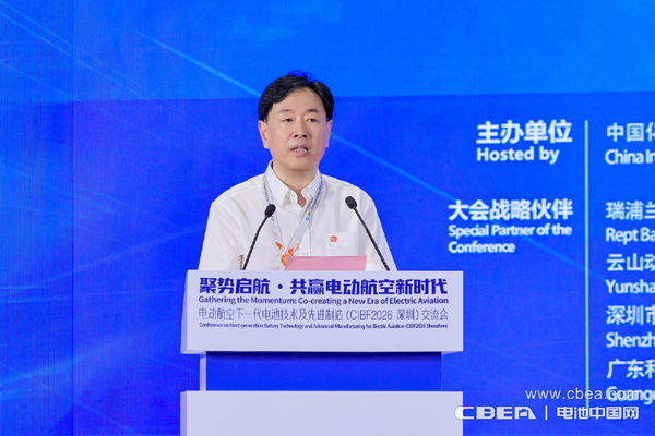 剑指航空电池巅峰试炼！CIBF2026深圳交流会把脉低空产业风向