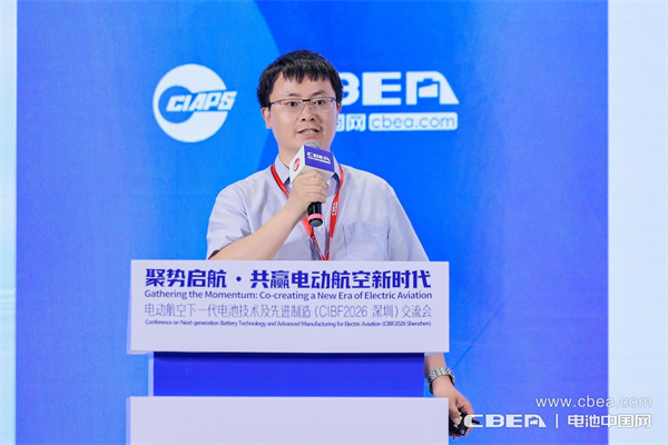 剑指航空电池巅峰试炼！CIBF2026深圳交流会把脉低空产业风向
