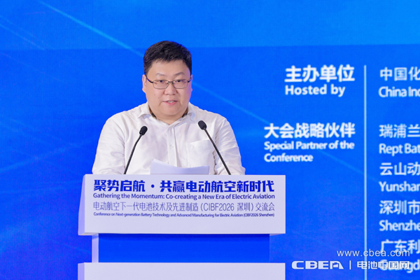 剑指航空电池巅峰试炼！CIBF2026深圳交流会把脉低空产业风向