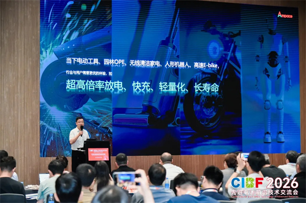 名场面齐聚CIBF | 大小宁王“同框”锚定电池技术风向标 名场面齐聚CIBF | 大小宁王“同框”锚定电池技术风向标