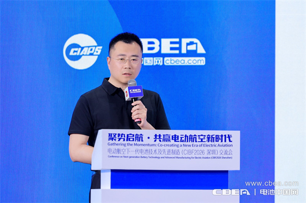 龚静波，北京恩力动力技术有限公司副总经理兼营销公司总经理：固态电池赋能低空经济的实践与展望