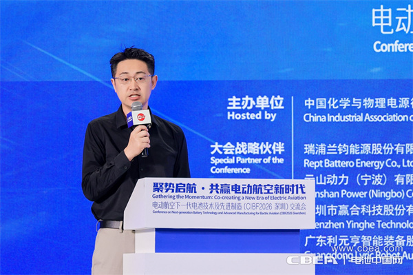 主持：苗琦 北京盈科（上海）律师事务所律师/动力电池应用分会法律顾问