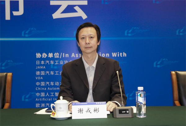 2026中国汽车产业发展（泰达）国际论坛新闻发布会成功举办