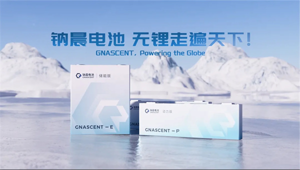 能量密度已突破400Wh/kg，国轩锚定全固态电池1元/Wh目标