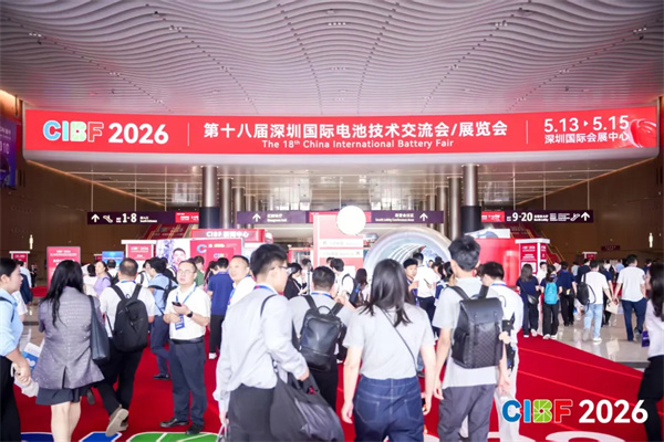 观察丨全球电池看中国，中国电池看CIBF