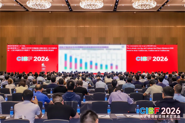 观察丨全球电池看中国，中国电池看CIBF