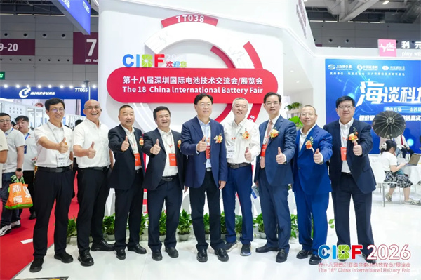 观察丨全球电池看中国，中国电池看CIBF