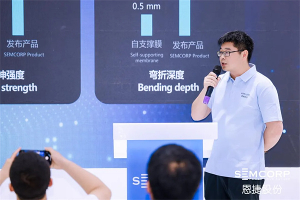 恩捷股份5μm/固态/钠电三箭齐发，引领隔膜技术新纪元