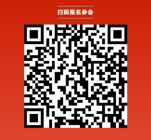 关于举办“第十一届动力电池应用国际峰会(CBIS2026)”的通知 关于举办“第十一届动力电池应用国际峰会(CBIS2026)”的通知