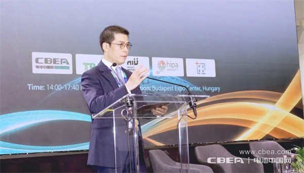 CBIS2026•可持续新能源海外论坛在匈牙利成功举办