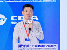 宋岩斌，追梦空天科技（苏州）有限公司总工程师：载人混动eVTOL 电池技术的挑战与创新