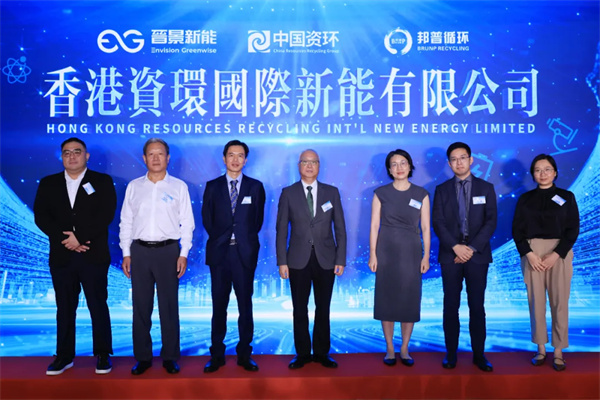 香港首间动力电池处理设施隆重开幕！晋景新能携手多方构建绿色循环产业链，助香港迈向新能源新里程