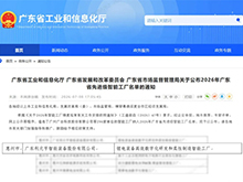 利元亨荣膺广东省2026年先进级智能工厂