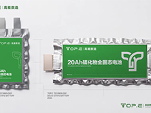 全固态进入工艺攻坚期，高能数造干法工艺实验线助力研发提速