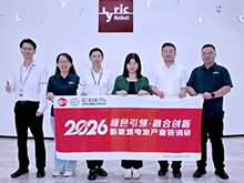 动力分会调研利元亨