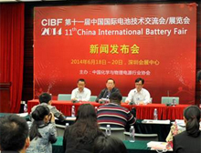 中国国际电池技术展即将亮相深圳 电池应用市场备受关注