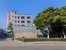 无锡永华电池有限公司