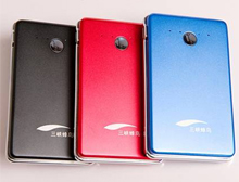 湖北蜂鸟科技股份有限公司