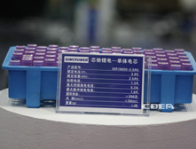 秦皇岛市芯驰光电科技有限公司产品亮相CIBF2014