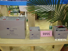 中国电子科技集团第十八研究所产品亮相CIBF2014