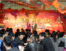 猛狮科技：员工是财富