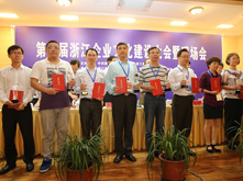 超威集团在浙江省企业文化建设大会上载誉而归