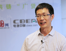 黄镇泽：架起服务桥梁 打造优质“广货”