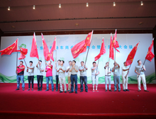 义工队授旗仪式