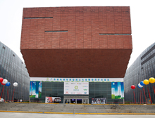 广州白云国际会议中心