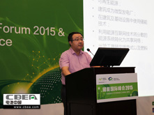 梁浩：分布式能源与绿色建筑