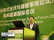 彭小峰：绿能宝——能源+互联网+金融的新产品