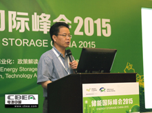 郭家宝：储能技术在电网中的应用前景及项目案例