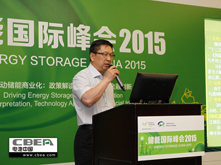 岳建华：内蒙电网储能项目规划