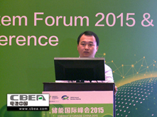 冯巍：光伏微网系统的发展现状及商业化模式探讨